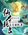 [冰与火之歌/权游]银公主