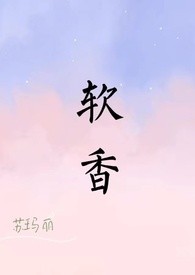 雨间风见（前尘）