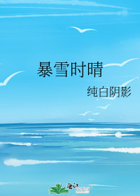 情中相濡以沫