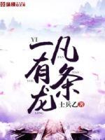 被召回后，大佬持美行凶<无限>